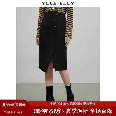 YLLEELLY/衣衫妙影半身裙春季新款开叉包臀裙小黑裙