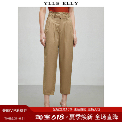 高腰通勤YLLEELLY/衣衫妙影