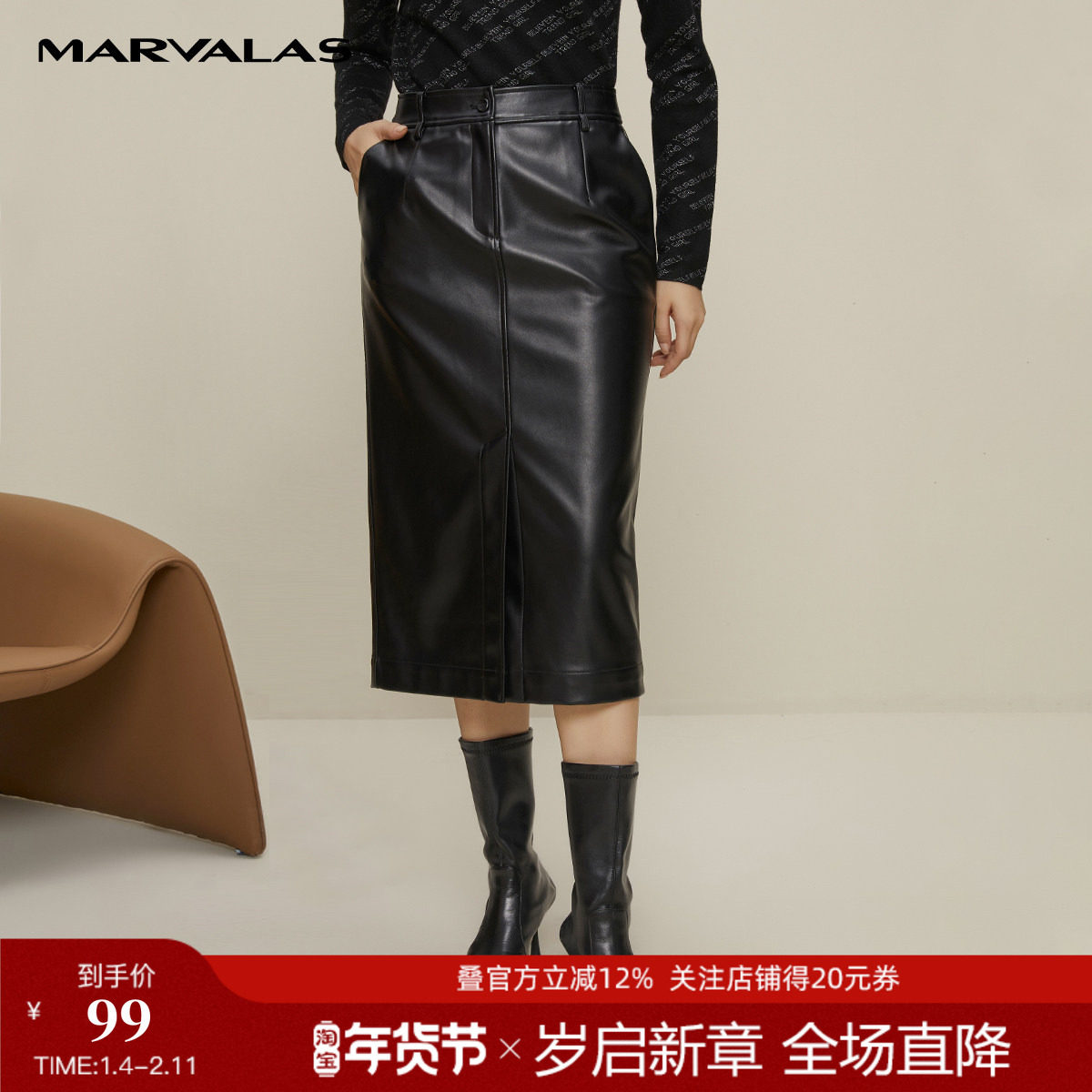 曼德诗黑色开叉皮裙2025冬季新款高腰优雅裙子气质显瘦通勤风长裙,女装/女士精品,半身裙,淘宝优惠券,粉丝福利购,淘宝优惠卷