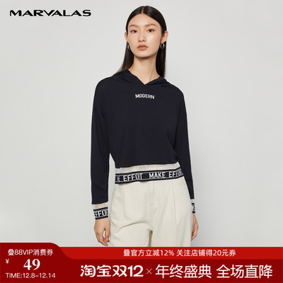 曼德诗字母绣花套头衫