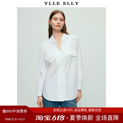 YLLEELLY/衣衫妙影简约衬衫春季新款V型法式翻领棉质宽松白衬衣
