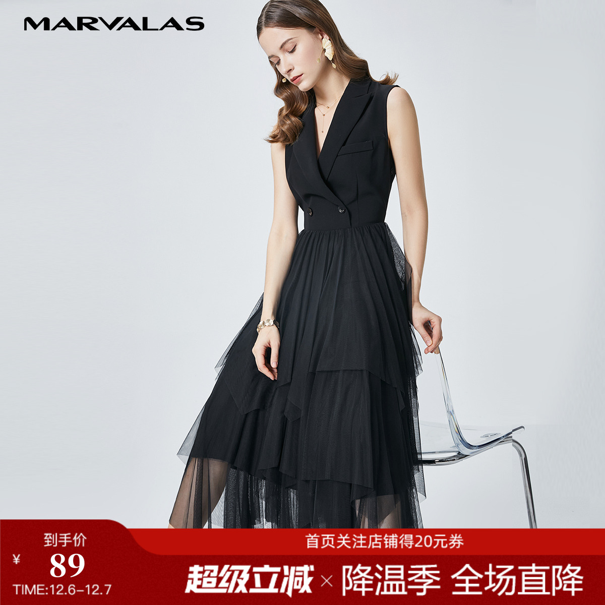 曼德诗黑色纱裙不规则