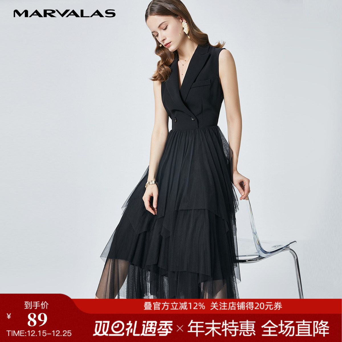 曼德诗黑色纱裙不规则