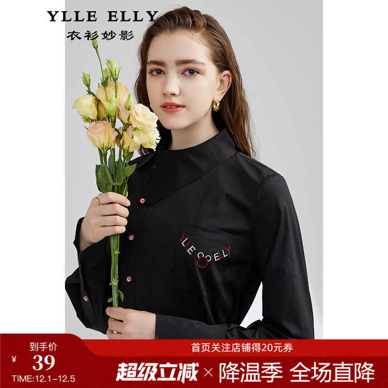 衣衫妙影衬衫女2021新品纯色长袖