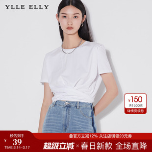 YLLE ELLY/衣衫妙影白色t恤女2026夏新款莫代尔短袖经典圆领上衣