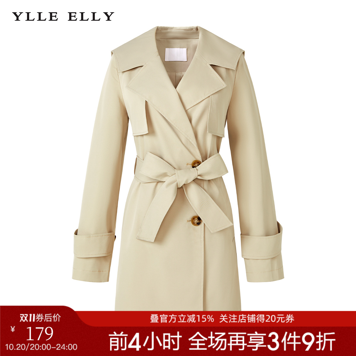 米色长袖风衣女法式外套