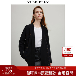 妙影宽松开衫 衣衫 2026春季 新款 钉珠工艺薄针织外套 YLLE 长袖 ELLY