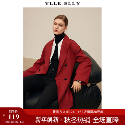 纯色西装YLLEELLY毛呢