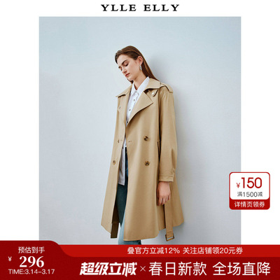 YLLEELLY/衣衫妙影双排扣风衣春季新款棉质纯色气质中长款外套