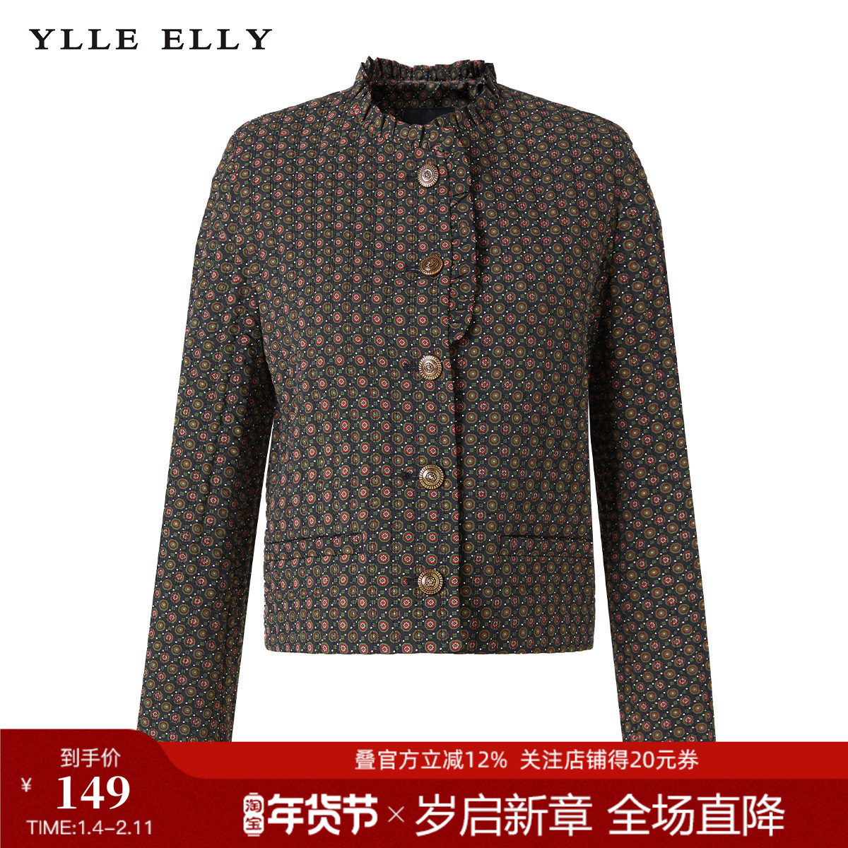 YLLE ELLY/衣衫妙影花色棉衣2025秋冬新款单排扣花边领口设计棉服,女装/女士精品,棉衣/棉服,淘宝优惠券,粉丝福利购,淘宝优惠卷