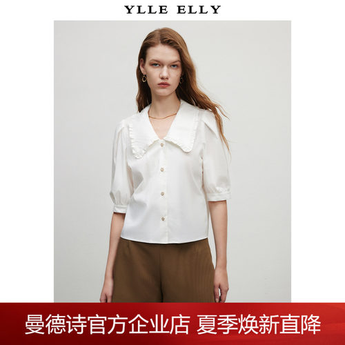 YLLE ELLY/衣衫妙影衬衫短袖2026夏季新款木耳边娃娃领灯笼袖衬衣