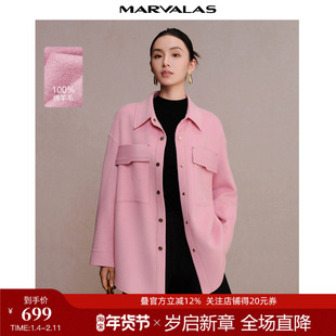 曼德诗100%绵羊毛呢大衣2026春季新品粉色双面呢衬衫式中长外套