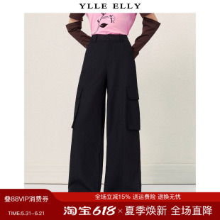 YLLE ELLY/衣衫妙影 春季新款工装风直筒阔腿裤