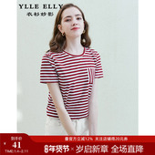 宽松短袖 YLLE t恤条纹圆领口袋上衣女 妙影2025夏季 新品 ELLY 衣衫