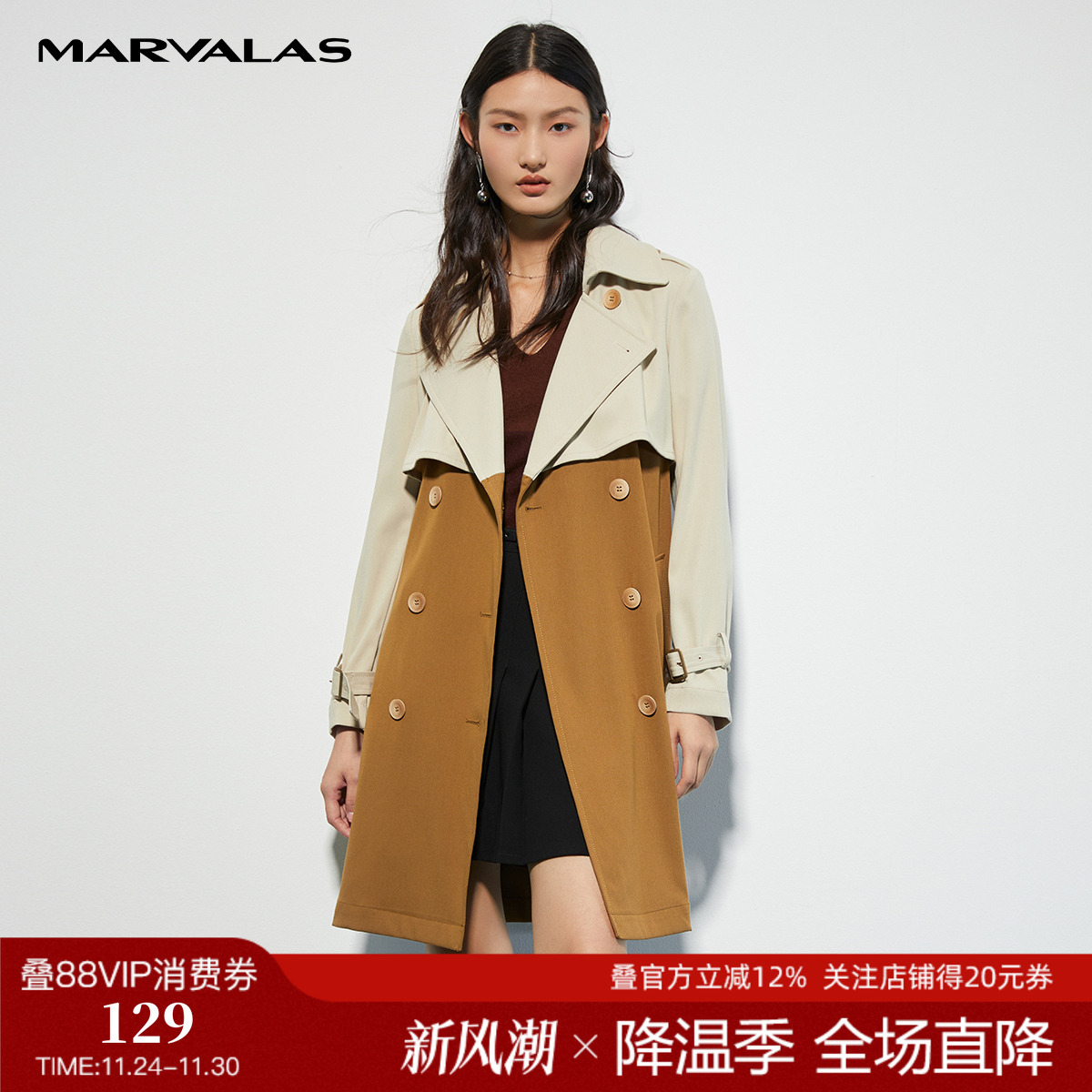 曼德诗气质通勤复古风衣