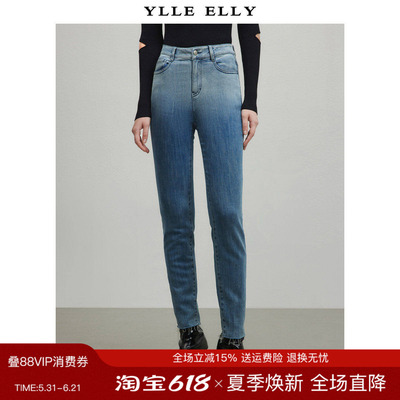 YLLEELLY气质时尚牛仔裤