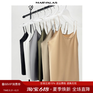 曼德诗纯色吊带衫2026夏季新款时尚轻薄背心百搭气质无袖内搭上衣