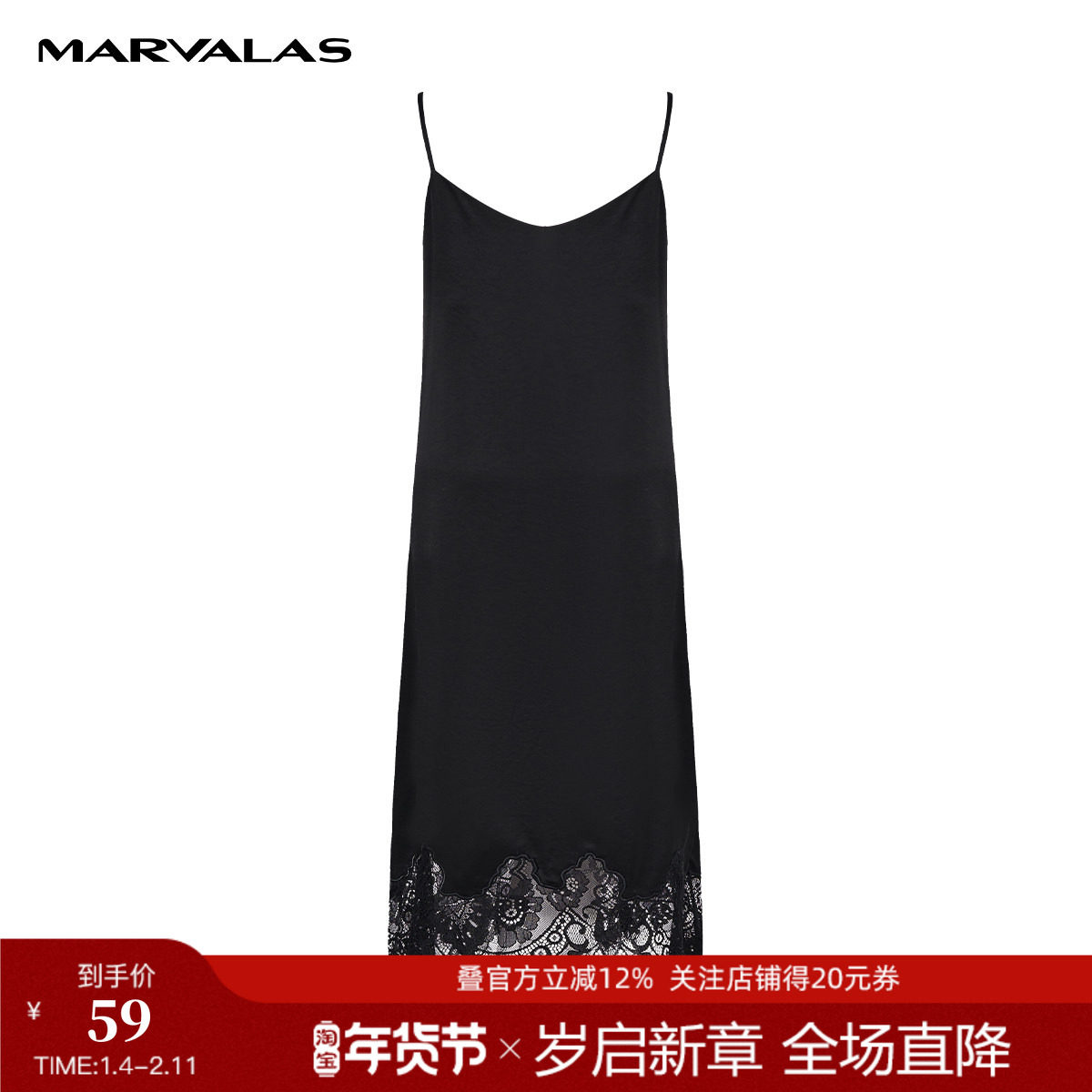 曼德诗纯色连衣裙女2025夏季新款时尚类似拼接设计气质百搭吊带裙