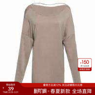 夏季 妙影一字肩针织衫 新款 简约长袖 YLLEELLY 套头衫 衣衫