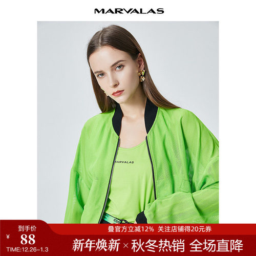 曼德诗荧光绿休闲百搭风夹克衫