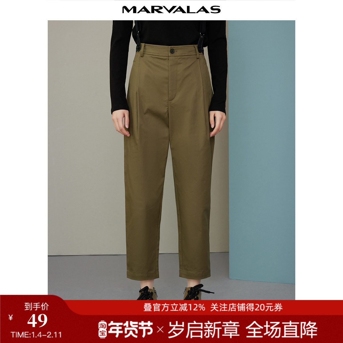 曼德诗工装背带哈伦裤2025春春新款纯色休闲裤气质百搭高级感长裤,女装/女士精品,休闲裤,淘宝优惠券,粉丝福利购,淘宝优惠卷