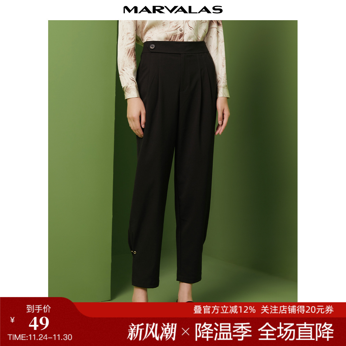 曼德诗通勤哈伦裤2024秋季新品设计感直筒休闲裤黑色百搭裤子宽松