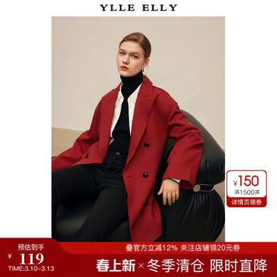 纯色西装YLLEELLY毛呢