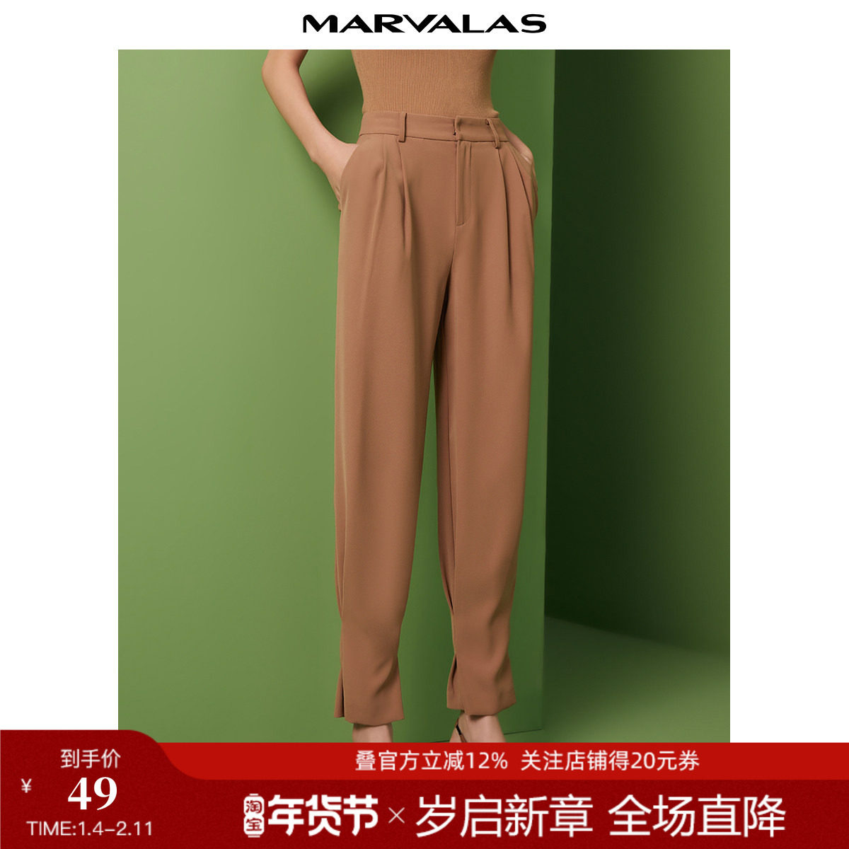 曼德诗高腰哈伦裤女2024秋季新品时尚设计感高腰休闲裤九分裤裤子,女装/女士精品,休闲裤,淘宝优惠券,粉丝福利购,淘宝优惠卷