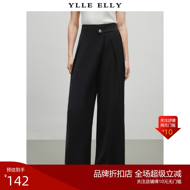 高腰通勤风长裤休闲裤