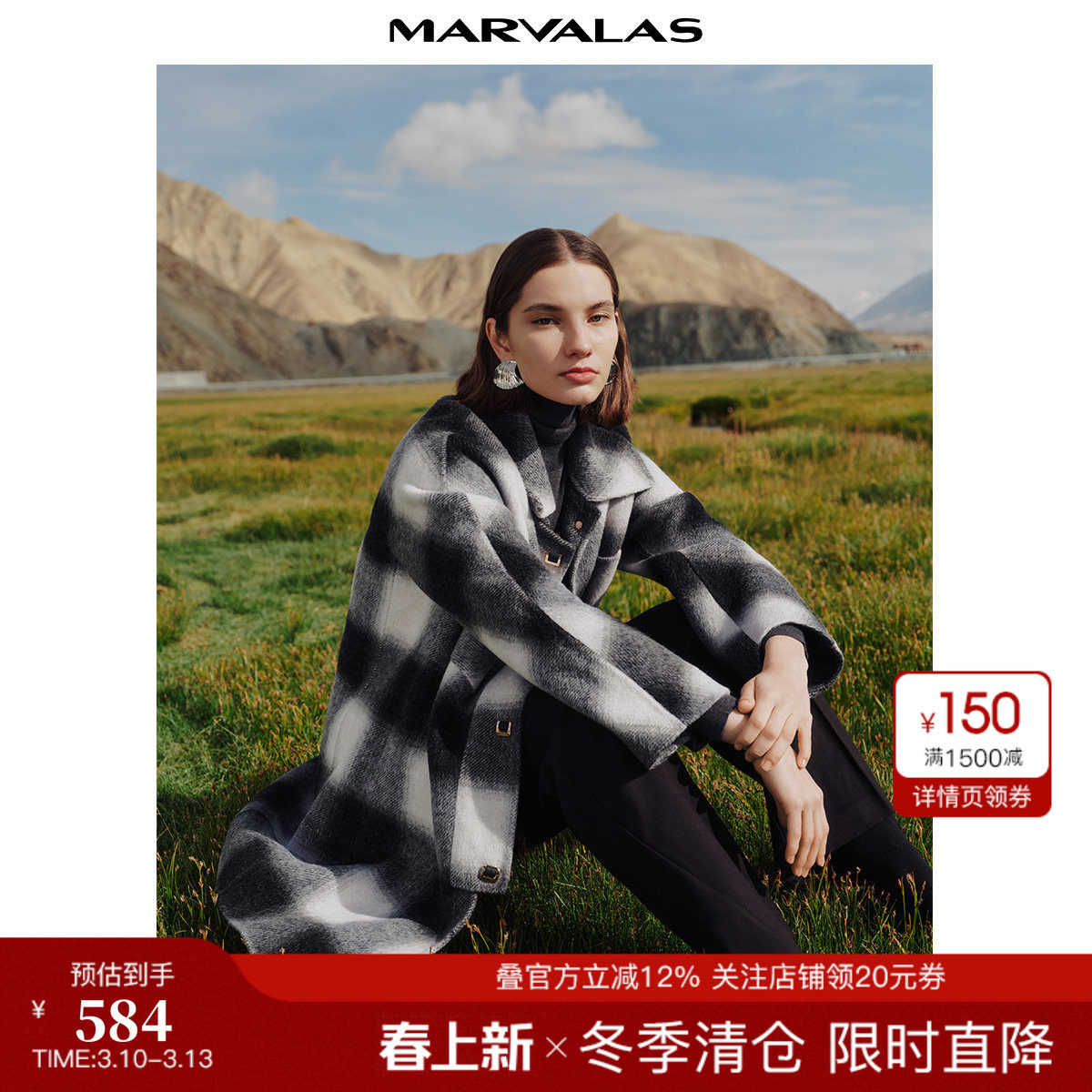 曼德诗中长款毛呢外套2025冬季新品时尚黑白格双面呢羊毛混纺大衣