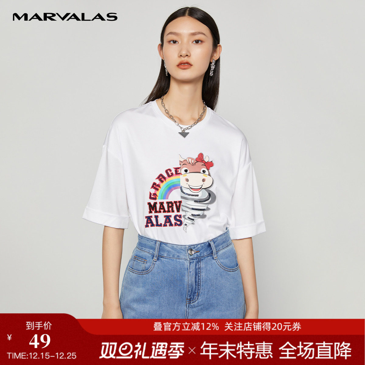 曼德诗字母图案印花短袖