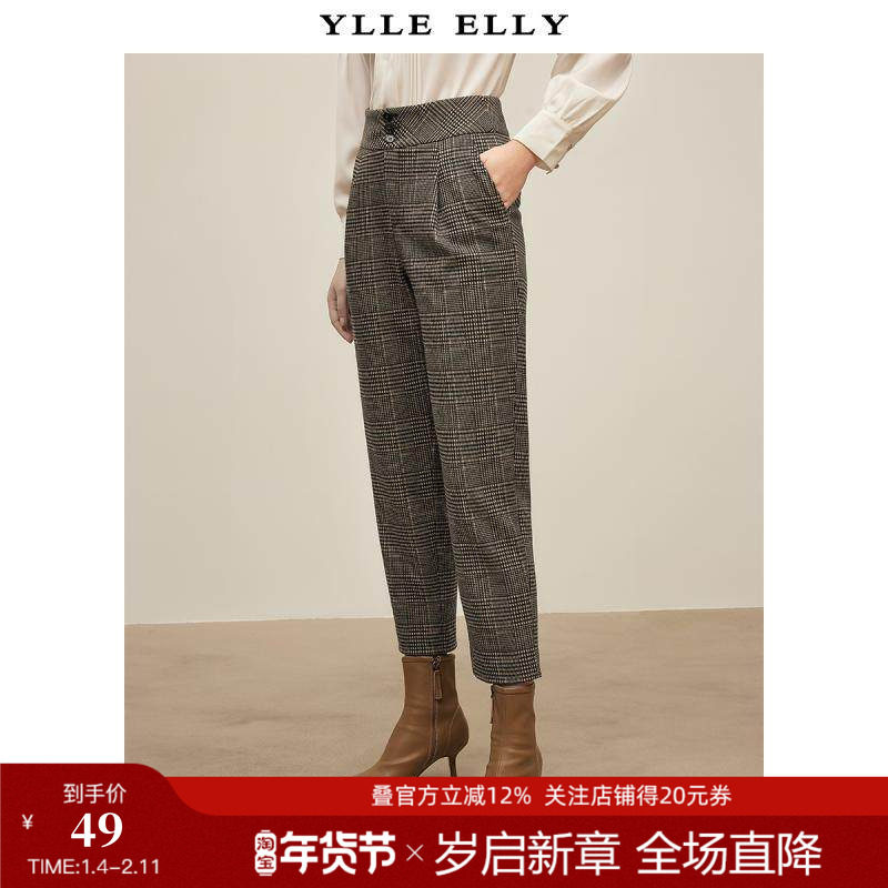 YLLE ELLY/衣衫妙影复古哈伦裤2025冬新款黑白格纹撞色休闲长裤女,女装/女士精品,休闲裤,淘宝优惠券,粉丝福利购,淘宝优惠卷