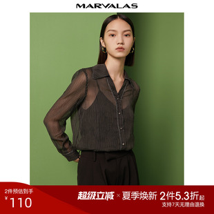 薄款 曼德诗条纹衬衫 时尚 2024秋季 百搭衬衣高级感V领通勤上衣 新品