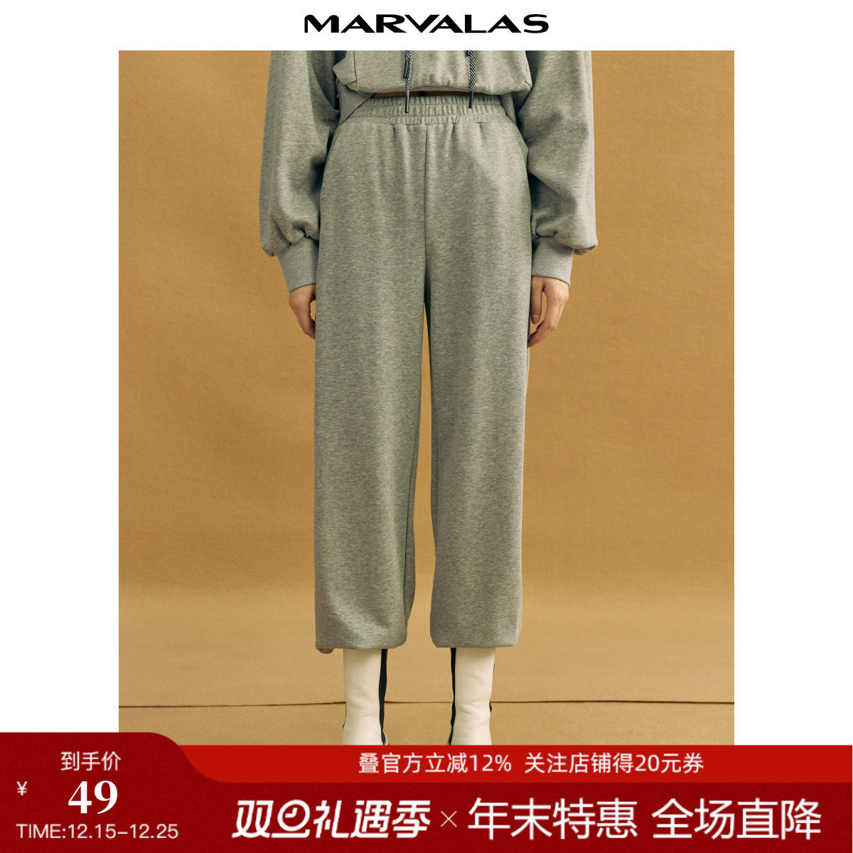 束脚裤MARVALAS/曼德诗休闲