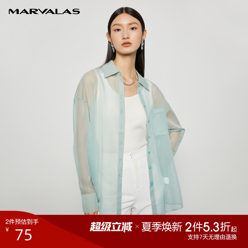 曼德诗纯色翻领薄款衬衫女2025春季新品网纱简约百搭通勤长袖外套