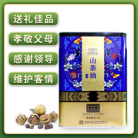 湘天华钓小宴冷榨纯茶油有机油茶籽油 一级压榨送礼盒装