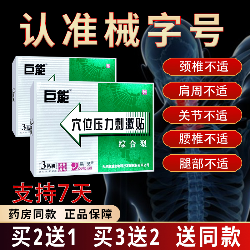 买2盒送1盒 买3盒送2盒  买N送N-1