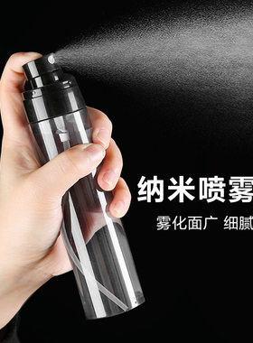 喷雾瓶旅行分装瓶化妆水酒精超细雾脸部补水小喷壶便携喷瓶空瓶子
