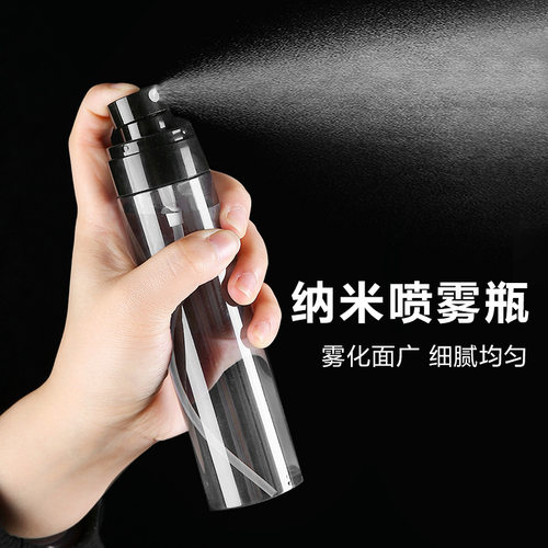 喷雾瓶旅行分装瓶化妆水酒精超细雾脸部补水小喷壶便携喷瓶空瓶子