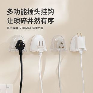 塑料粘贴挂钩浴室壁挂剃须刀架插头置物架卫生间免打孔收纳架批发