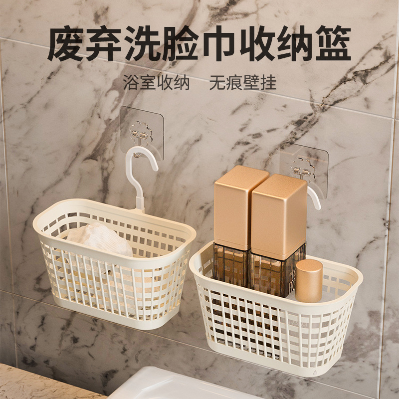 废弃洗脸巾收纳盒壁挂用过的二次擦脸巾棉柔巾多功能卫生间置物架