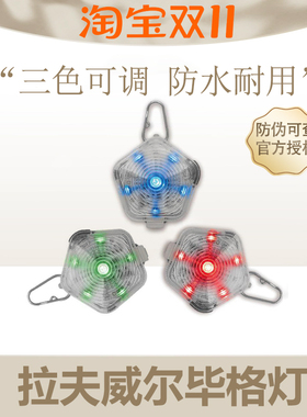 拉夫威尔毕格灯ruffwear狗狗发光吊坠项圈猫宠物夜行灯夜光遛狗灯