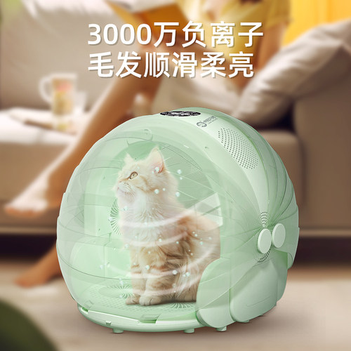 来旺兄弟全自动宠物烘干箱猫咪吹毛狗狗吹水洗澡吹风机家用可折叠