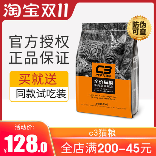 正品保证防伪可查联系客服有优惠