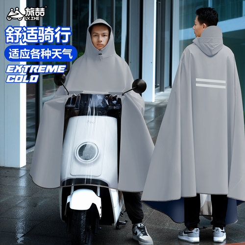 雨衣电动车雨披加大加厚长版全身防暴雨单双人男女电瓶机车专用