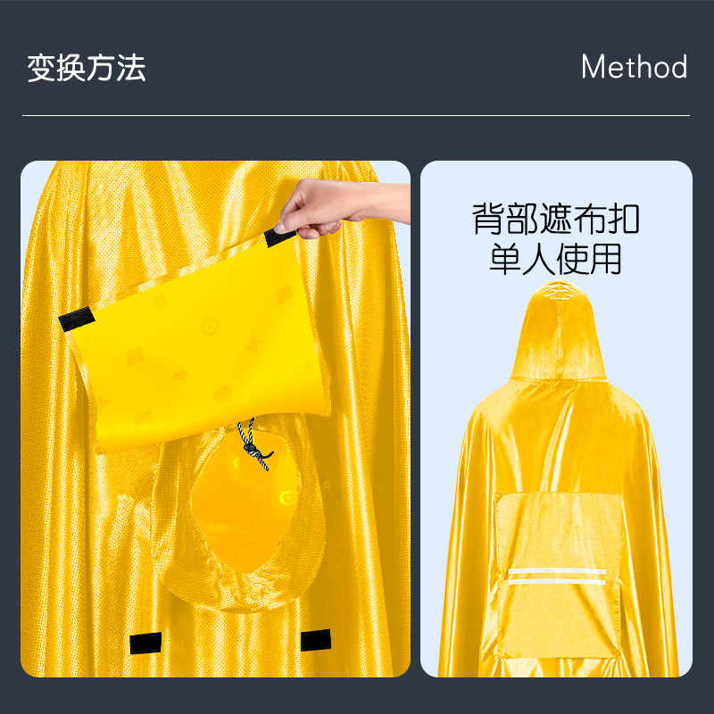 后置亲子儿童母子款双人电动车雨衣摩托电瓶车雨披长款全身防暴雨