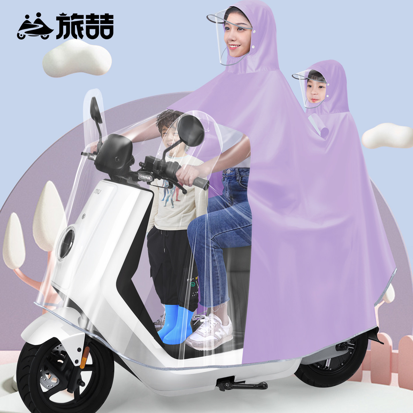 带孩子上学电动车雨衣双人母子亲子长版电瓶机车全身防暴雨雨披图片