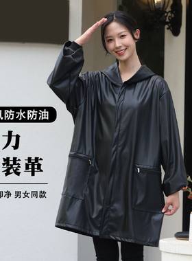 PU软皮革简约是防水防油免洗罩衣
