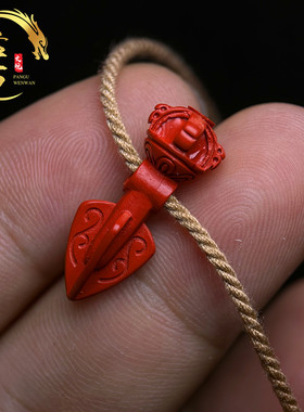 金刚杵diy背云侧挂配饰红砂