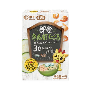 本丁蔬菜蛋花冻干汤底冲泡即食汤料外出便携调料